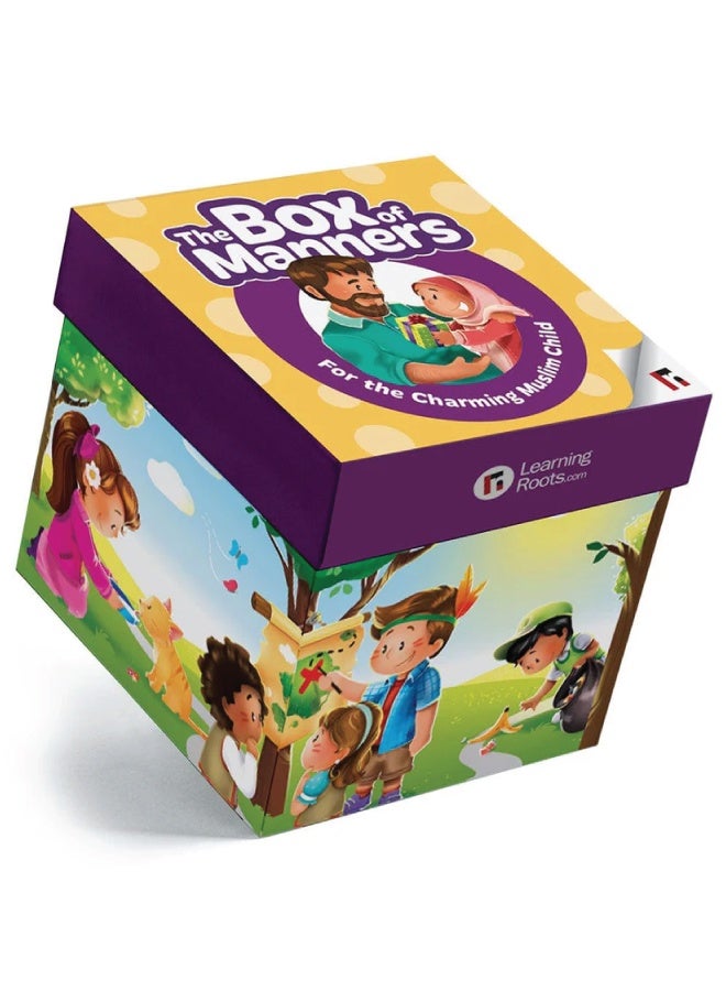 صندوق الآداب للطفل المسلم الأنيق – تعلّم الاحترام واللطف - Image 1